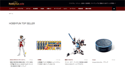 Desktop Screenshot of hobbyfun.asia