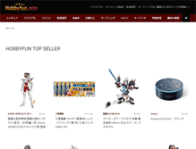 Tablet Screenshot of hobbyfun.asia